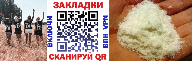 Купить наркотики сайты Терек COCAIN Конопля Alpha-PVP ГАШ Амфетамин Мефедрон