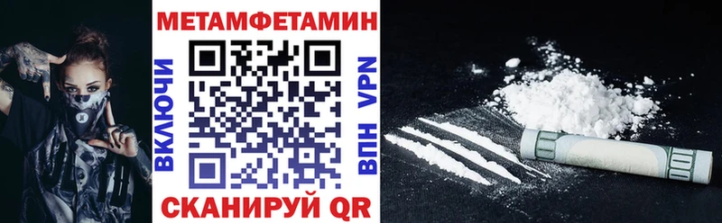 дарнет шоп  Терек  Amphetamine 98% 