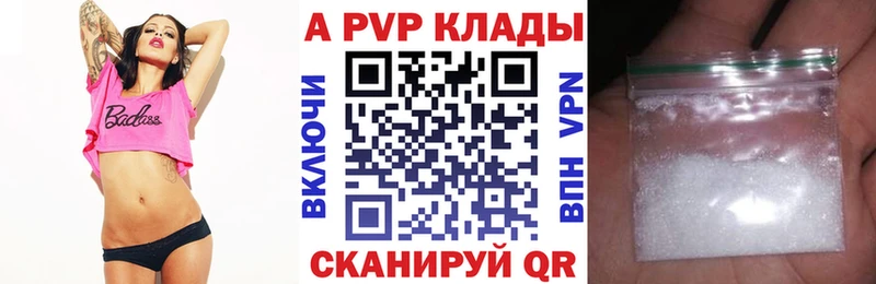 купить   мориарти телеграм  Alfa_PVP мука  Терек 