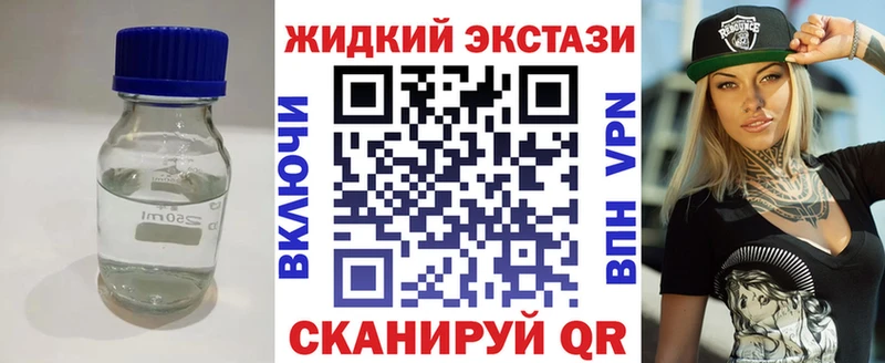 Бутират бутандиол  мега сайт  Терек 