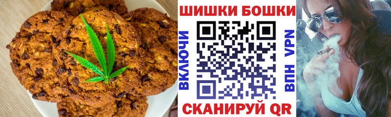 Canna-Cookies марихуана  Терек 