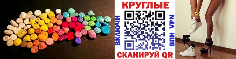 ЭКСТАЗИ диски  где можно купить наркотик  Терек 