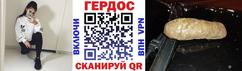 закладка  Терек  Героин Афган 