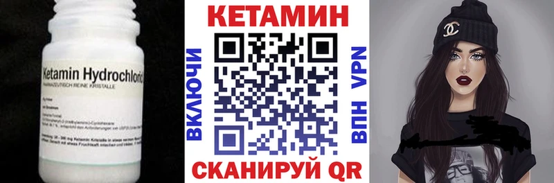 Кетамин ketamine Терек