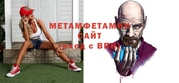 героин Покровск