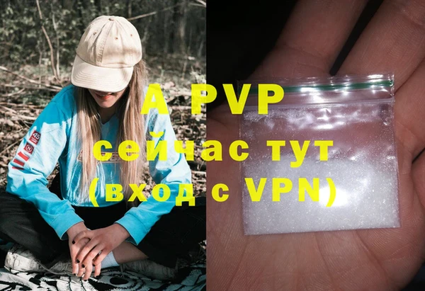 кокаин Покачи