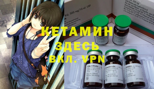 героин Покровск
