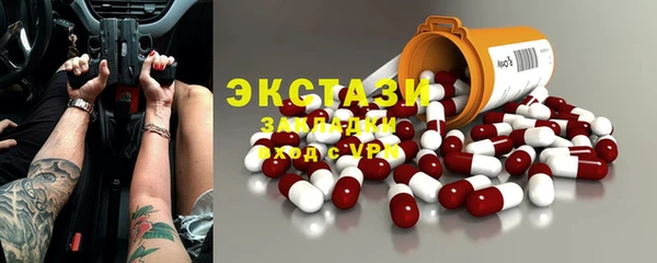 героин Покровск