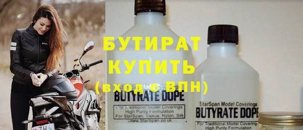 альфа пвп Покров