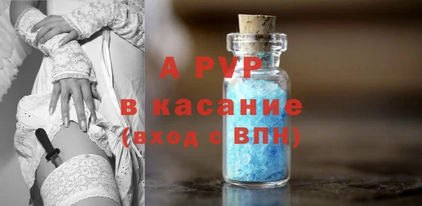 кокаин Покачи