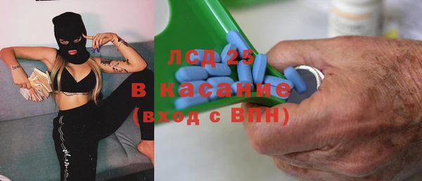 кокаин Покачи