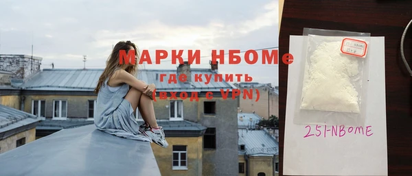 кокаин Покачи