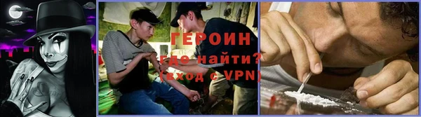 кокаин Покачи