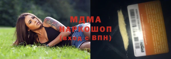 кокаин Покачи