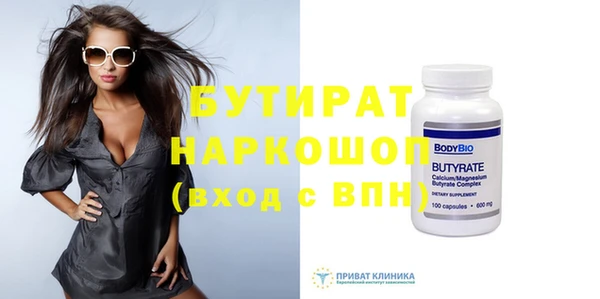 кокаин Покачи