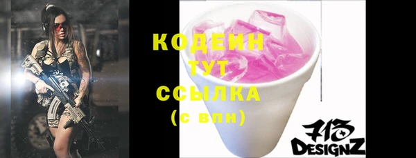 альфа пвп Покров