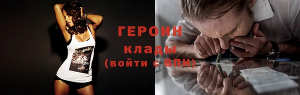 кокаин Покачи