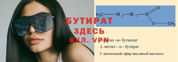альфа пвп Покров