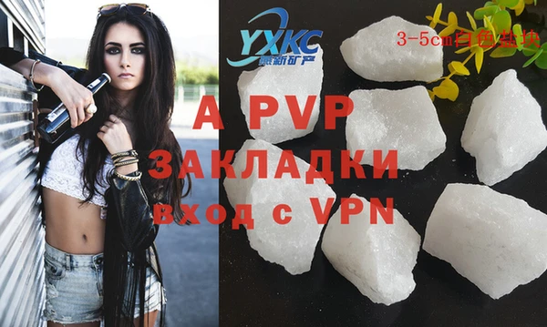 альфа пвп Покров