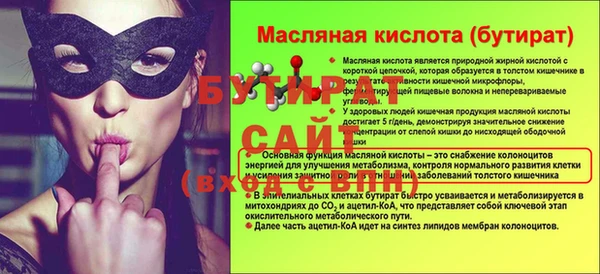 кокаин Покачи