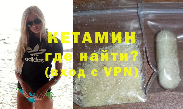 альфа пвп Покров