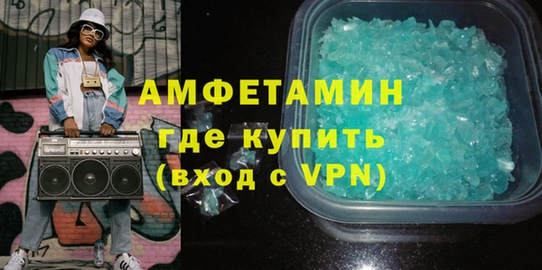 прущие грибы Воткинск
