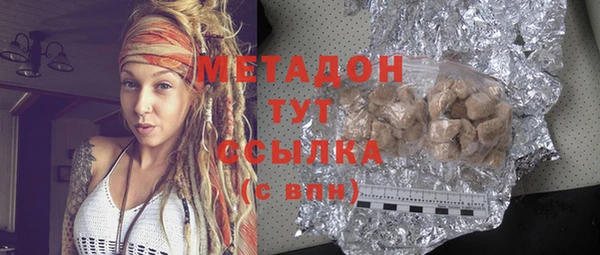 альфа пвп Покров