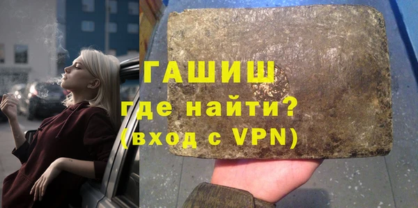 альфа пвп Покров