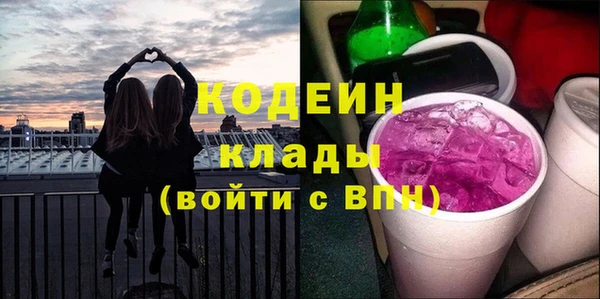 амфетамин Всеволожск