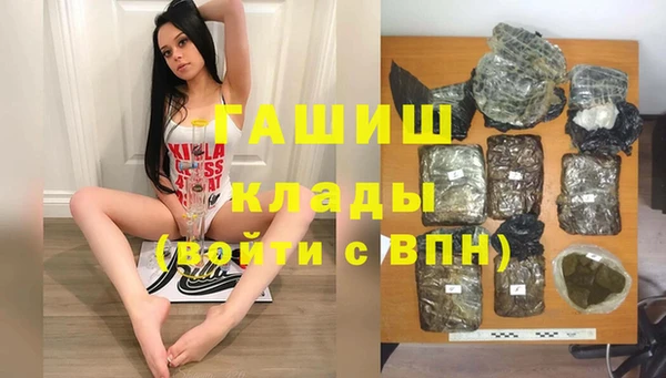 кокаин Покачи