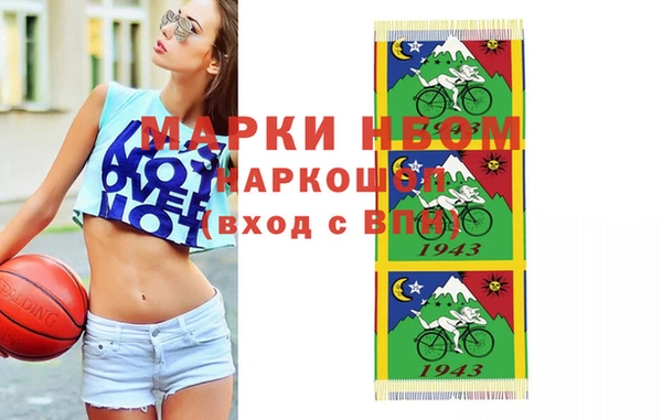 альфа пвп Покров