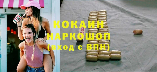 героин Покровск