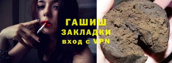 кокаин Покачи