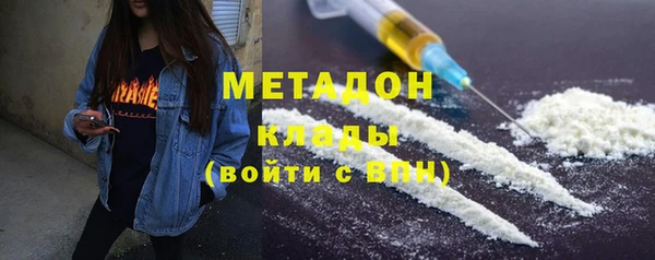 кокаин Покачи