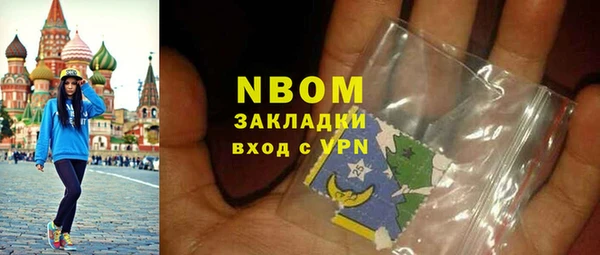 героин Покровск