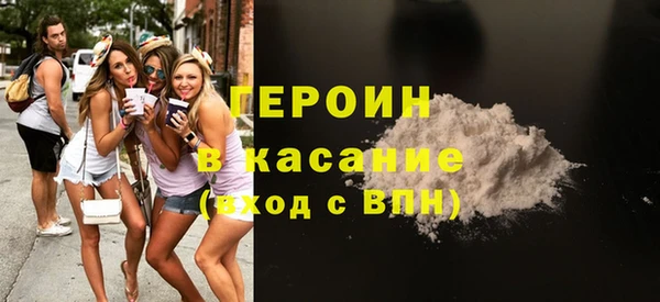 героин Покровск