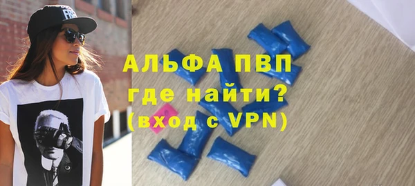 альфа пвп Покров