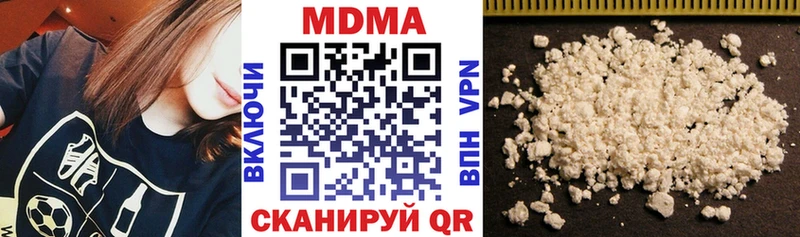 МДМА VHQ  купить закладку  Терек 