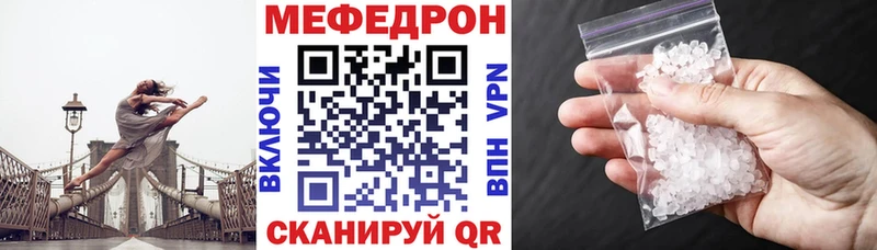 купить   Терек  Меф мяу мяу 