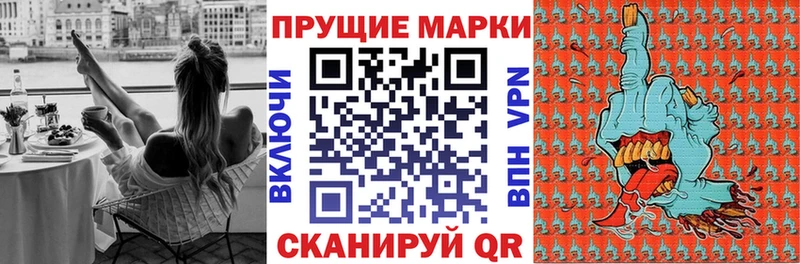 купить  цена  Терек  Марки N-bome 1500мкг 